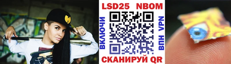 Марки NBOMe 1,8мг  наркотики  Солнечногорск 