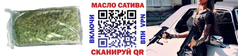 ТГК вейп  Солнечногорск 