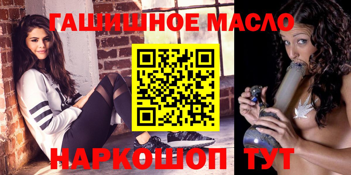 Дистиллят ТГК вейп Солнечногорск