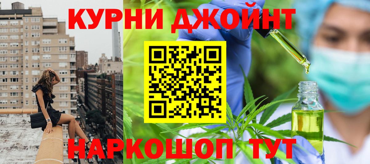 Бошки марихуана White Widow Солнечногорск