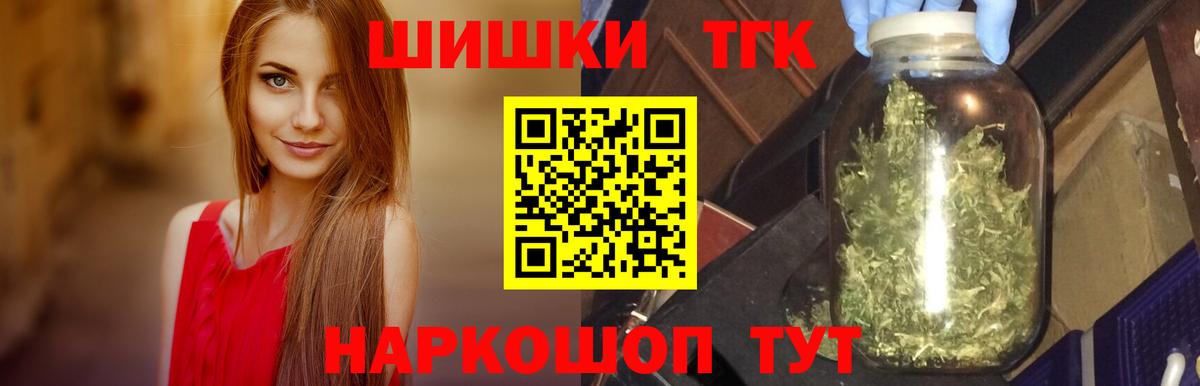 Солнечногорск  Канабис сатива  Бошки марихуана LSD WEED  Вход с VPN 